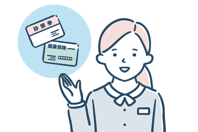 お持ちいただくものイメージイラスト